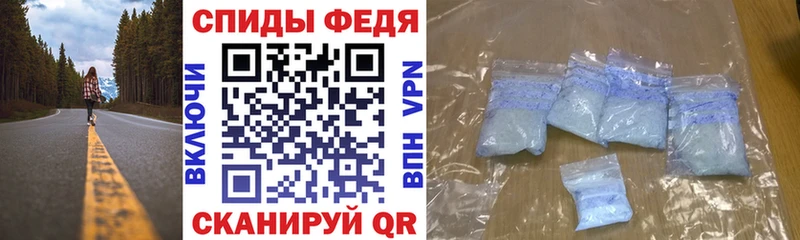 Амфетамин 97%  купить наркоту  Венёв 