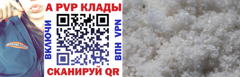 Alpha PVP VHQ  Венёв 