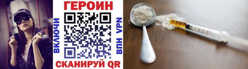 mega ONION  Венёв  Героин Heroin 