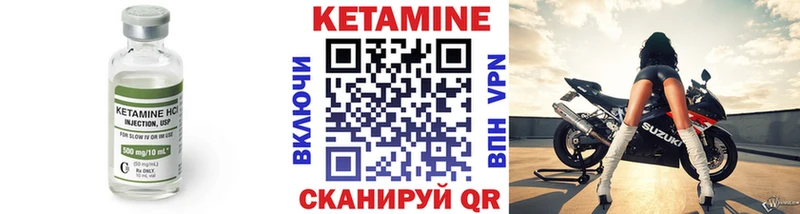 наркотики  Венёв  Кетамин ketamine 