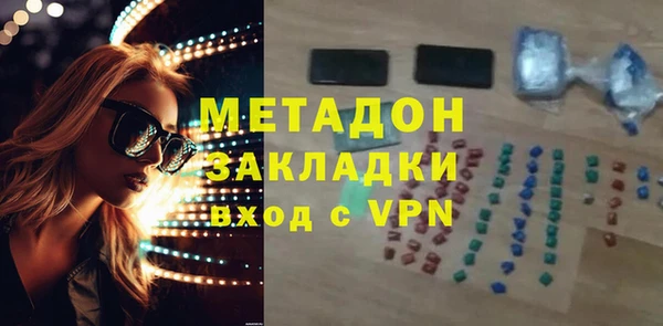 MDMA Premium VHQ Бронницы