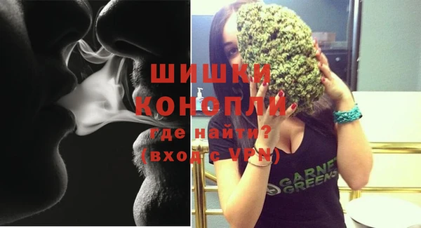 MDMA Premium VHQ Бронницы