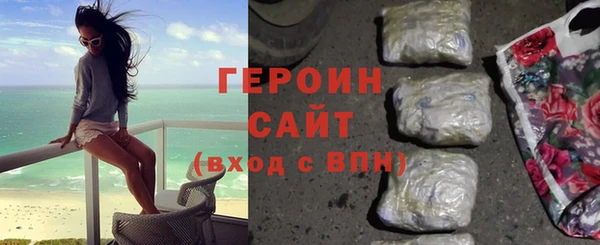 винт Бородино