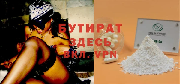 винт Бородино