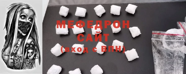 спайс Зеленодольск