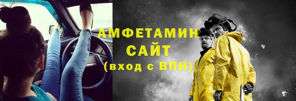 кристаллы Бугульма