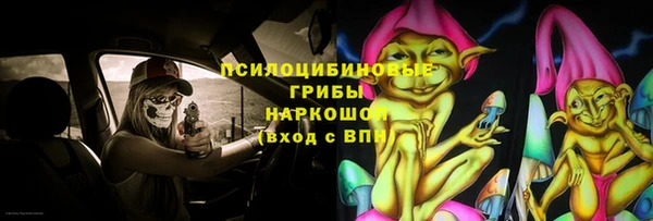 MDMA Premium VHQ Бронницы