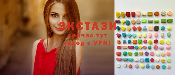 MDMA Premium VHQ Бронницы
