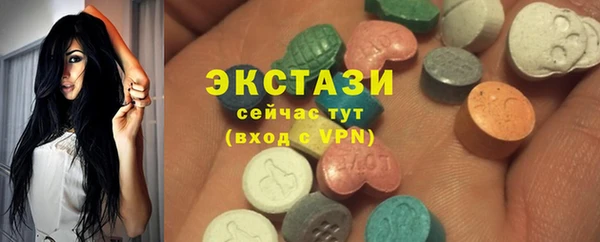 винт Бородино
