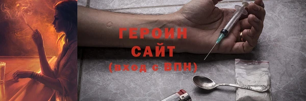 MDMA Premium VHQ Бронницы