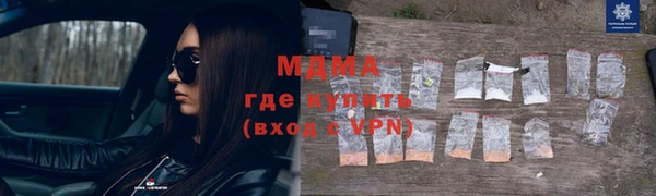 mix Зеленокумск