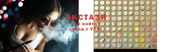 MDMA Premium VHQ Бронницы