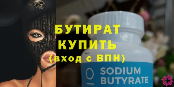 винт Бородино