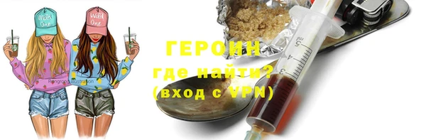 кристаллы Бугульма