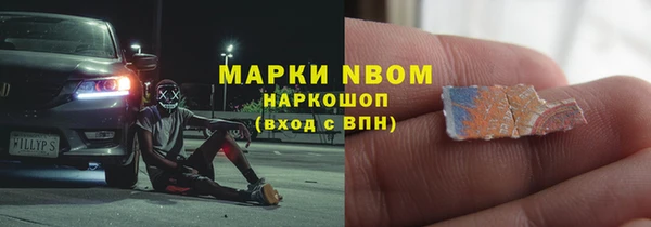 героин Верхний Тагил