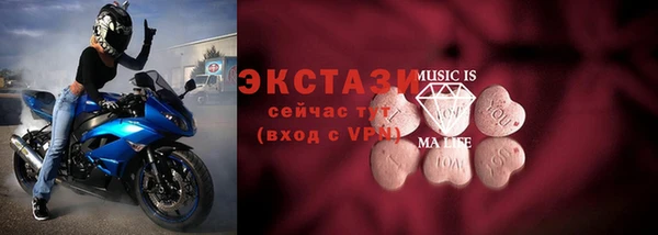 винт Бородино