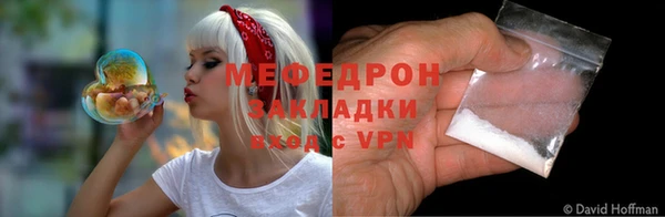 меф VHQ Богородицк