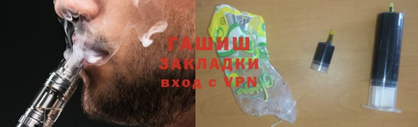 MDMA Premium VHQ Бронницы