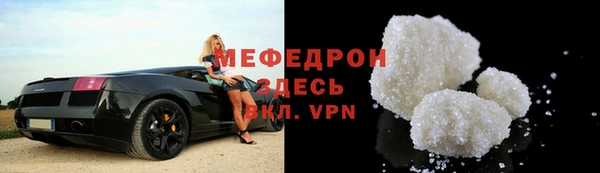 кристаллы Бугульма