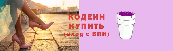 MDMA Premium VHQ Бронницы