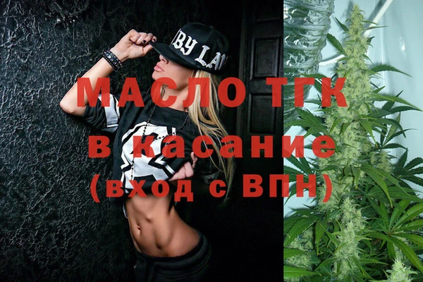 COCAINE Горно-Алтайск