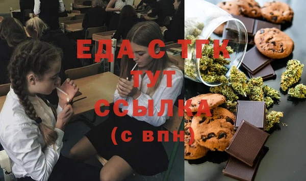 мефедрон VHQ Зерноград