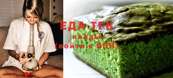 альфа пвп Верея