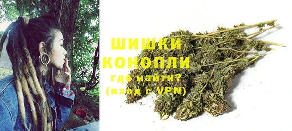MDMA Premium VHQ Бронницы