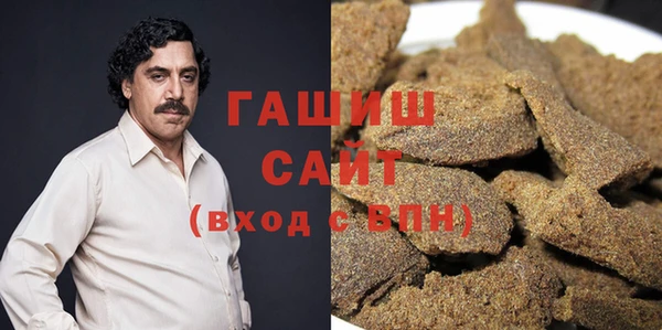 MDMA Premium VHQ Бронницы