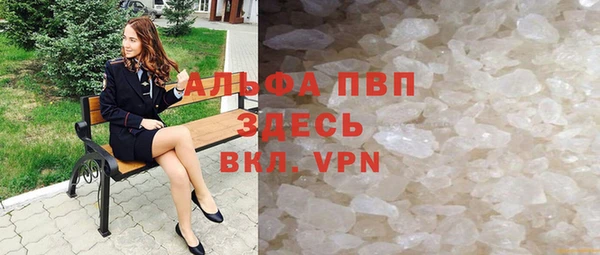 кокаин VHQ Богородск