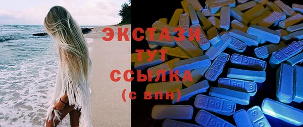 MDMA Premium VHQ Бронницы