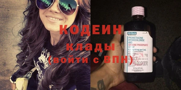 MDMA Premium VHQ Бронницы