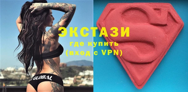 MDMA Premium VHQ Бронницы