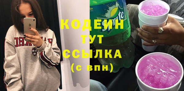 винт Бородино