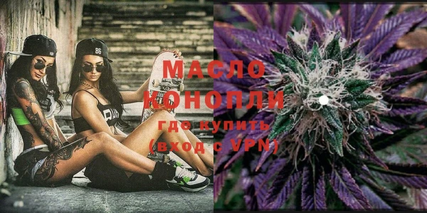 MDMA Premium VHQ Бронницы