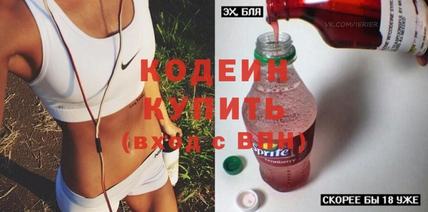 кристаллы Бугульма