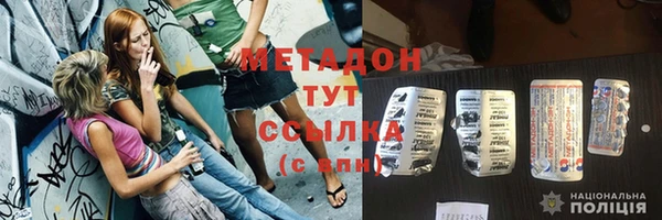 эйфоретик Горнозаводск
