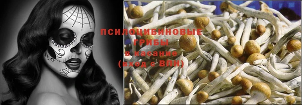 кристаллы Бугульма