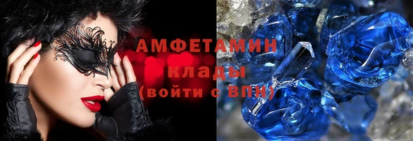 кристаллы Бугульма