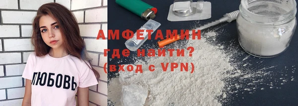 кристаллы Бугульма