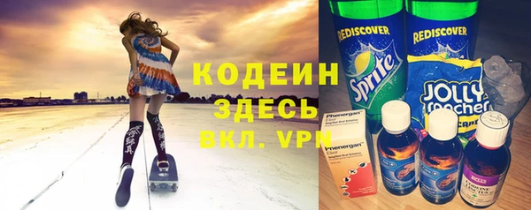 кристаллы Бугульма
