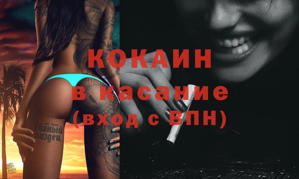 кристаллы Бугульма