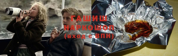 кристаллы Бугульма