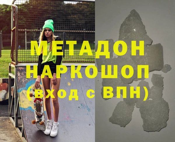 марки nbome Верхнеуральск