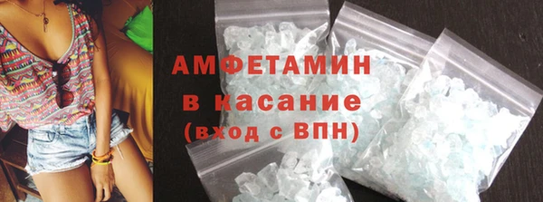 кристаллы Бугульма