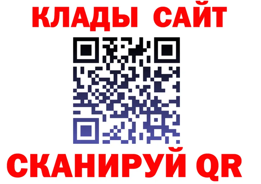 A-PVP VHQ tor это гидра Венёв