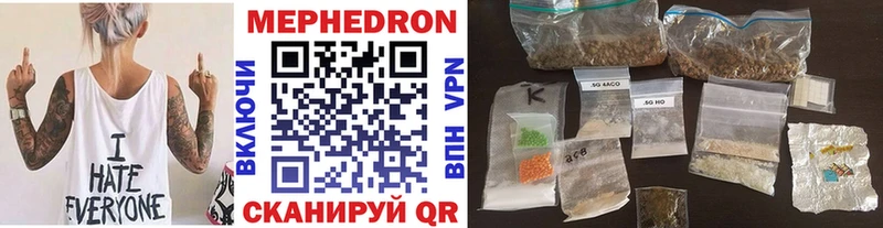 Меф mephedrone  где продают наркотики  Венёв 