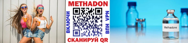 МЕТАДОН белоснежный  Венёв 