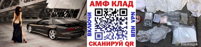 Метамфетамин мет  хочу   Венёв 